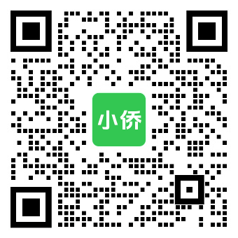 小侨企业微信二维码